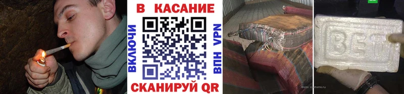 Купить наркотик Красный Сулин Кокаин  A PVP  MDMA  ГАШИШ  Марихуана  ТГК  Мефедрон 