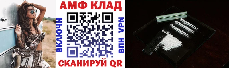 АМФ 97%  ссылка на мегу вход  Красный Сулин 