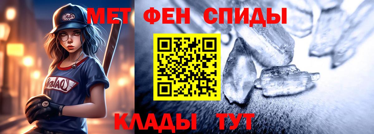 Amphetamine Premium  Вход с VPN  Красный Сулин 