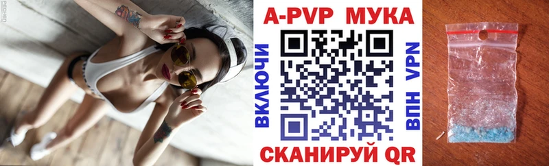 Alpha-PVP Crystall Красный Сулин