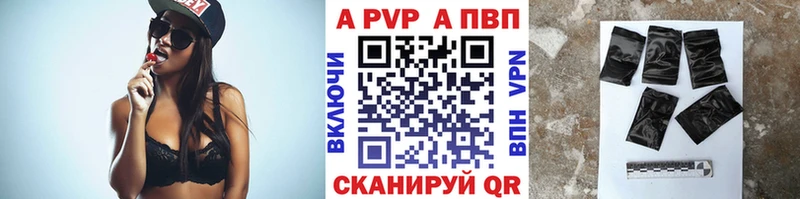 блэк спрут онион  наркошоп  Красный Сулин  А ПВП VHQ 