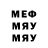 Метадон белоснежный Phanhh Phannh