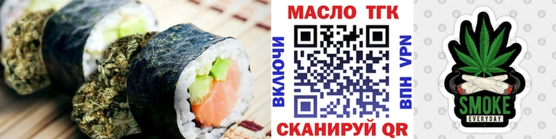 купить закладку  Красный Сулин  Cannafood конопля 