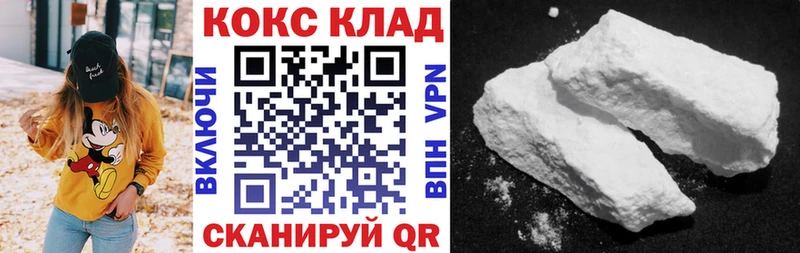COCAIN 99%  Красный Сулин 