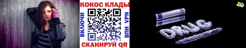 Кокаин Эквадор Красный Сулин