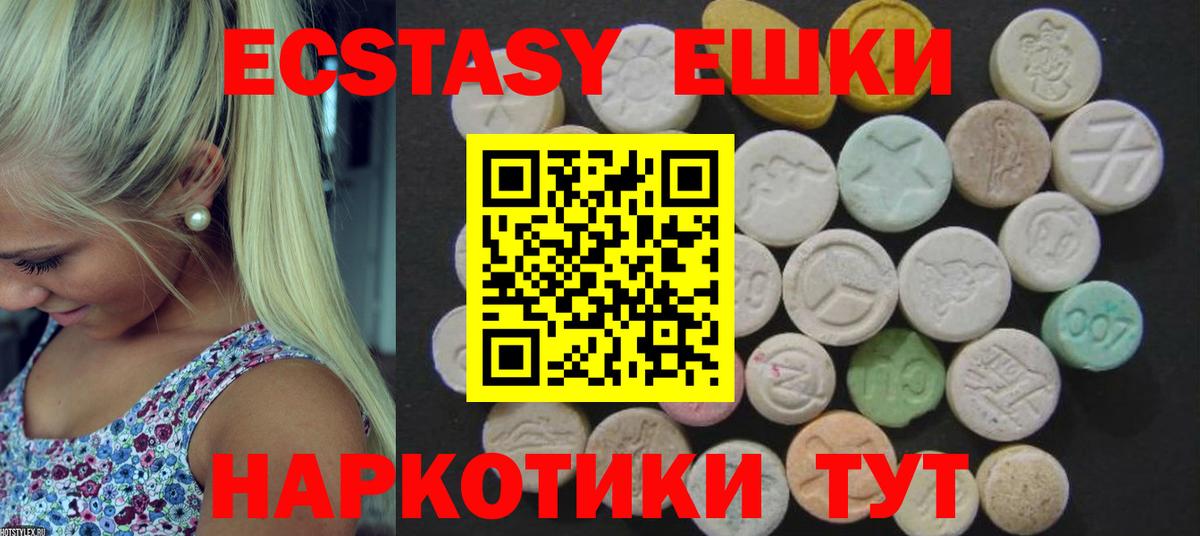 ЭКСТАЗИ TESLA Красный Сулин