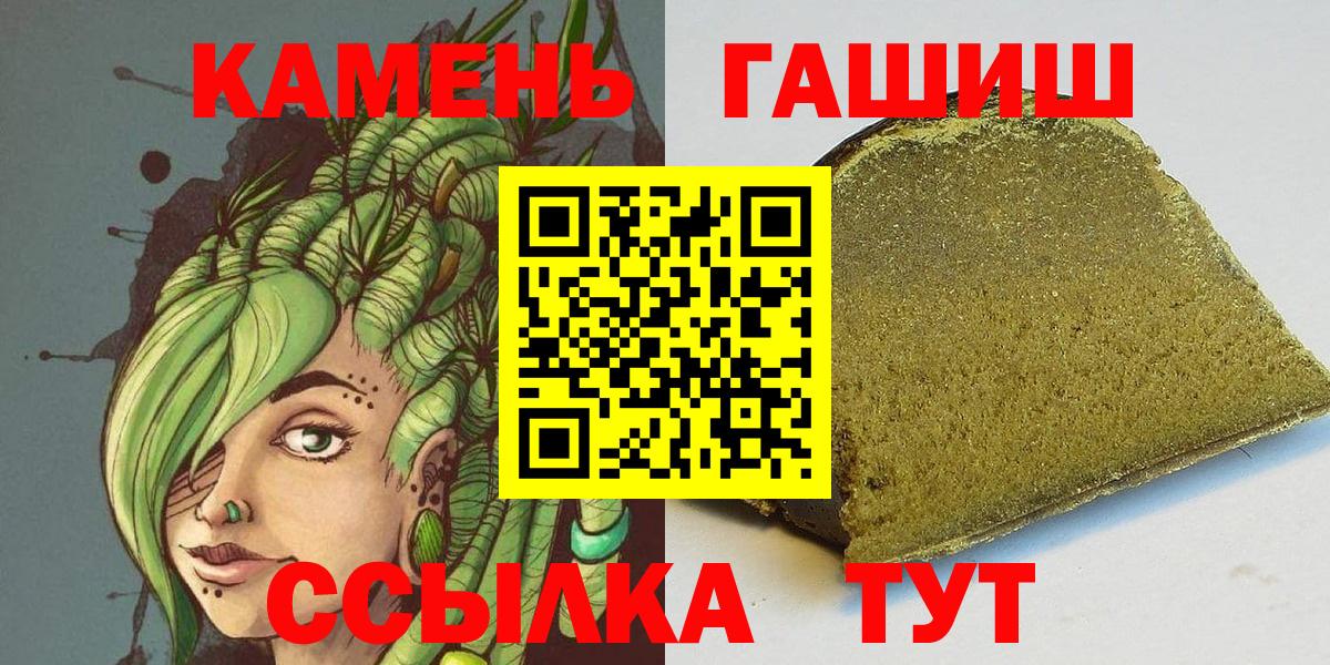 Красный Сулин  Гашиш  Вход с VPN  Гашиш Изолятор 