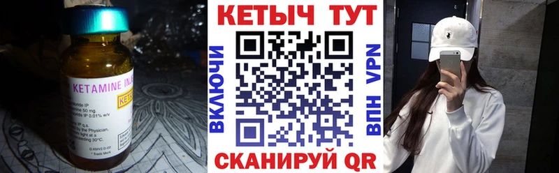 купить наркоту  Красный Сулин  КЕТАМИН VHQ 