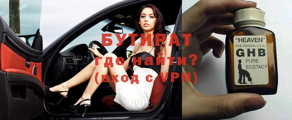 спайс Абинск