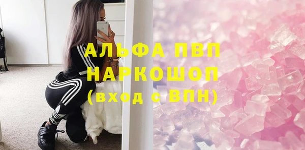 не бодяженный Абаза