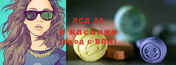 спайс Абинск