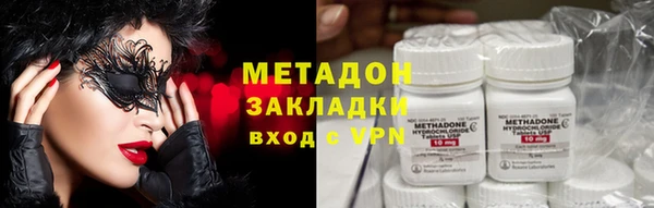 кокаин премиум Сафоново