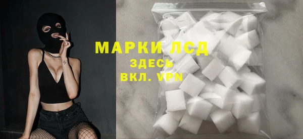 спайс Абинск