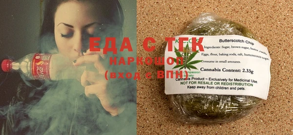 мяу мяу мука Саяногорск
