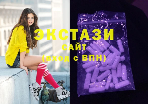 спайс Абинск