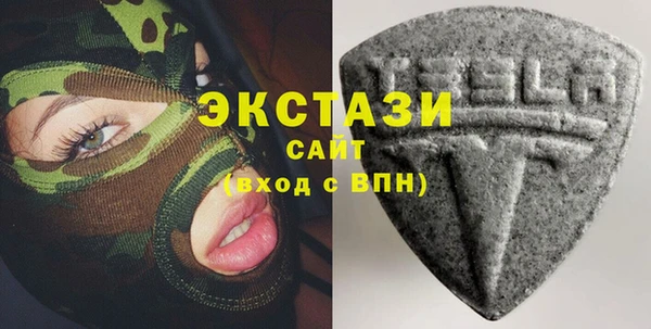мяу мяу мука Саяногорск