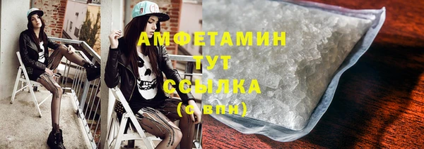 не бодяженный Абаза