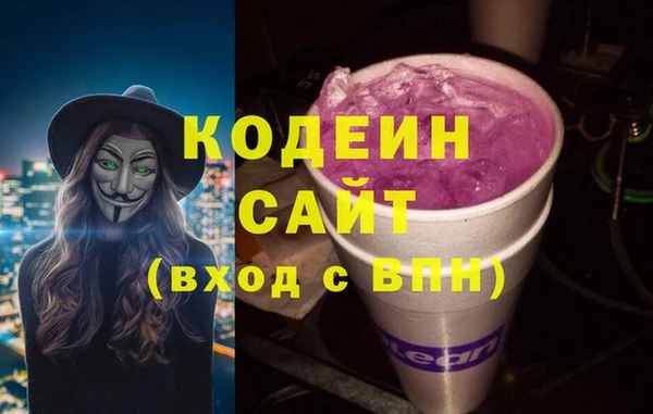 спайс Абинск
