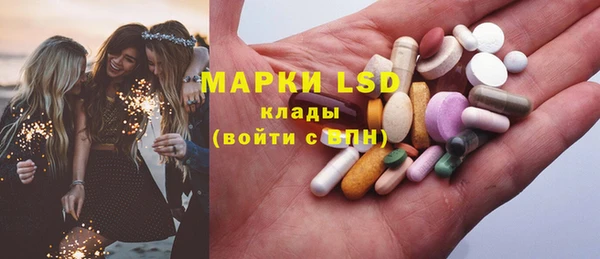 экстази Сатка