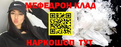 мескалин Коммунар