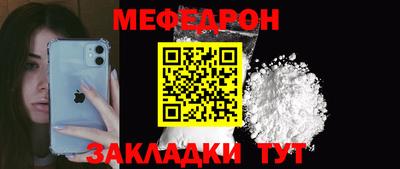 прущая мука Комсомольск-на-Амуре