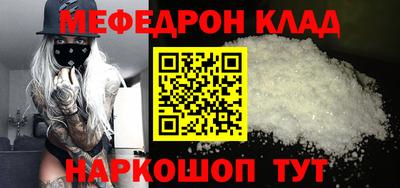 прущая мука Комсомольск-на-Амуре