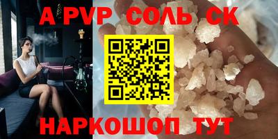 мескалин Коммунар
