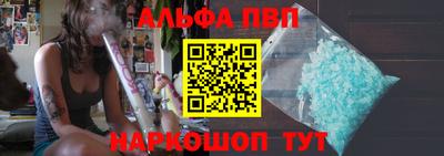 мескалин Коммунар