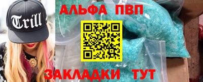 прущая мука Комсомольск-на-Амуре