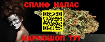 прущая мука Комсомольск-на-Амуре