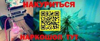 мескалин Коммунар
