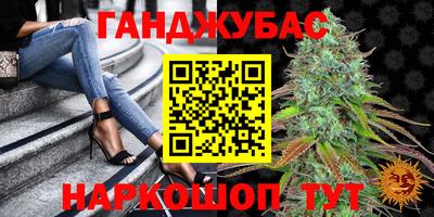 прущая мука Комсомольск-на-Амуре