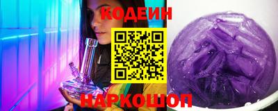 мескалин Коммунар