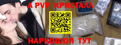 прущая мука Комсомольск-на-Амуре