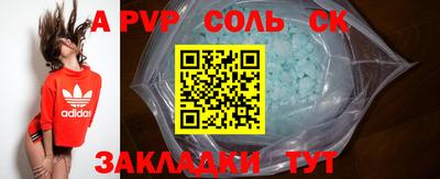 мескалин Коммунар