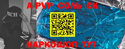 прущая мука Комсомольск-на-Амуре