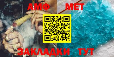 прущая мука Комсомольск-на-Амуре