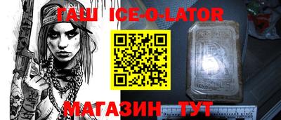 мескалин Коммунар