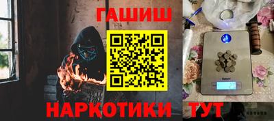 мескалин Коммунар