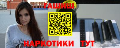 прущая мука Комсомольск-на-Амуре