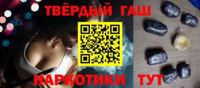 прущая мука Комсомольск-на-Амуре
