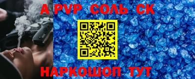 мескалин Коммунар