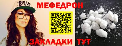 мескалин Коммунар