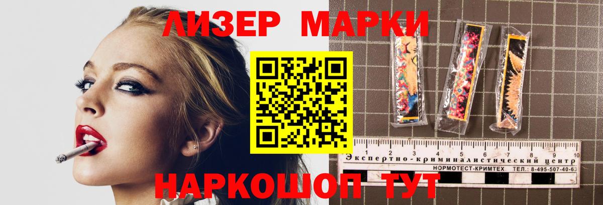 Лсд 25 экстази кислота Красный Сулин