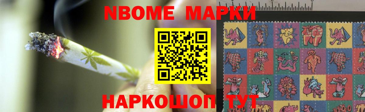 Гашиш Красный Сулин