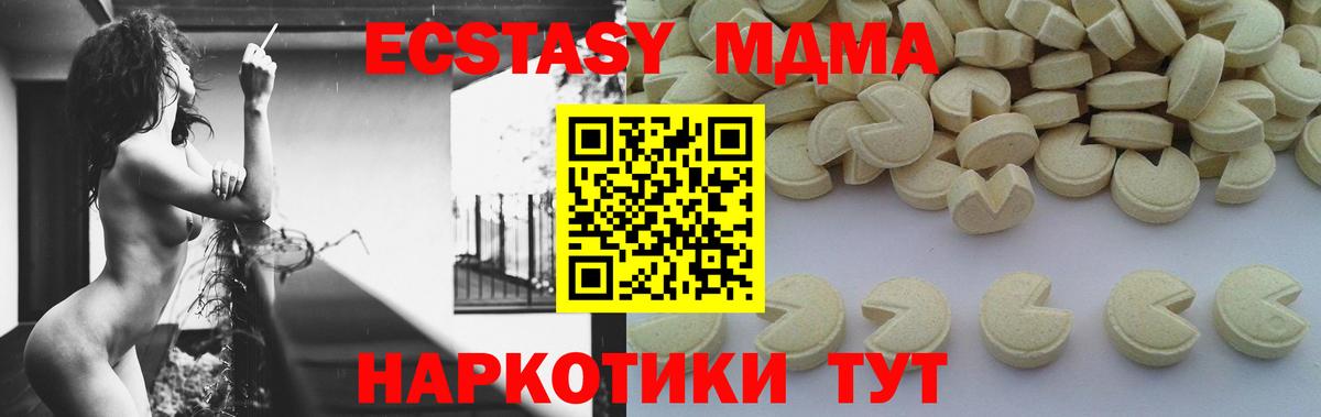 MDMA VHQ  MDMA Molly  MDMA  Красный Сулин  Вход с VPN 
