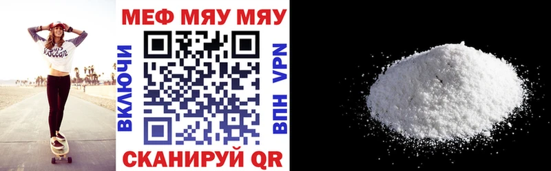 МЯУ-МЯУ мяу мяу  Красный Сулин 