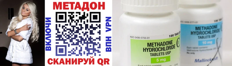 МЕТАДОН белоснежный  Красный Сулин 