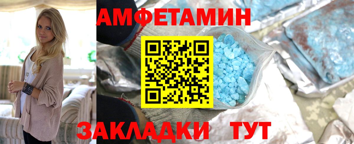 Первитин пудра  Вход с VPN  Красный Сулин 
