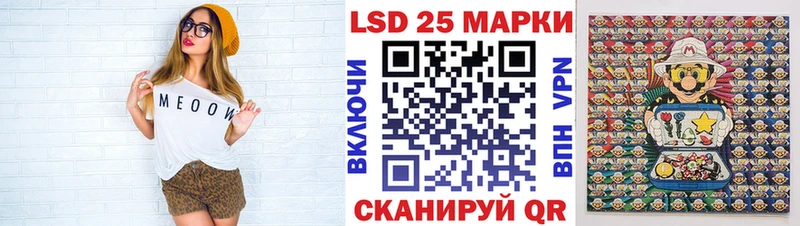 даркнет сайт  Красный Сулин  Марки NBOMe 1,8мг 
